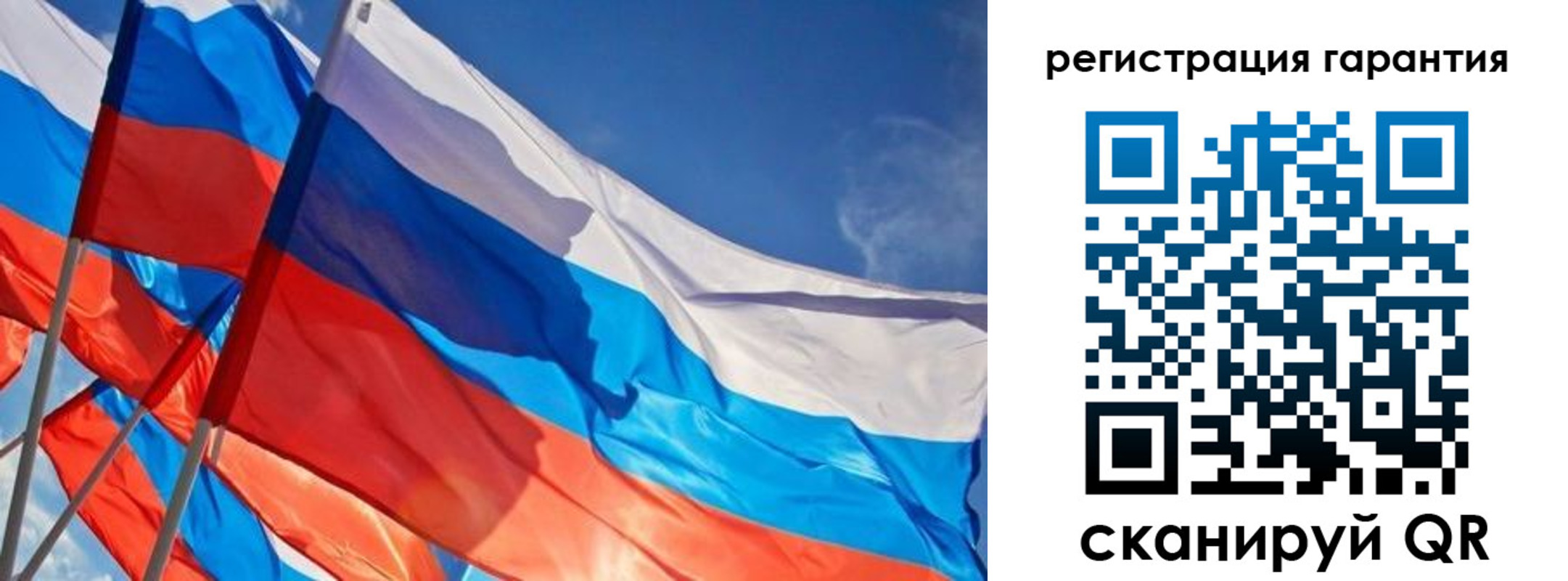 регистрация для школы в Тайшете